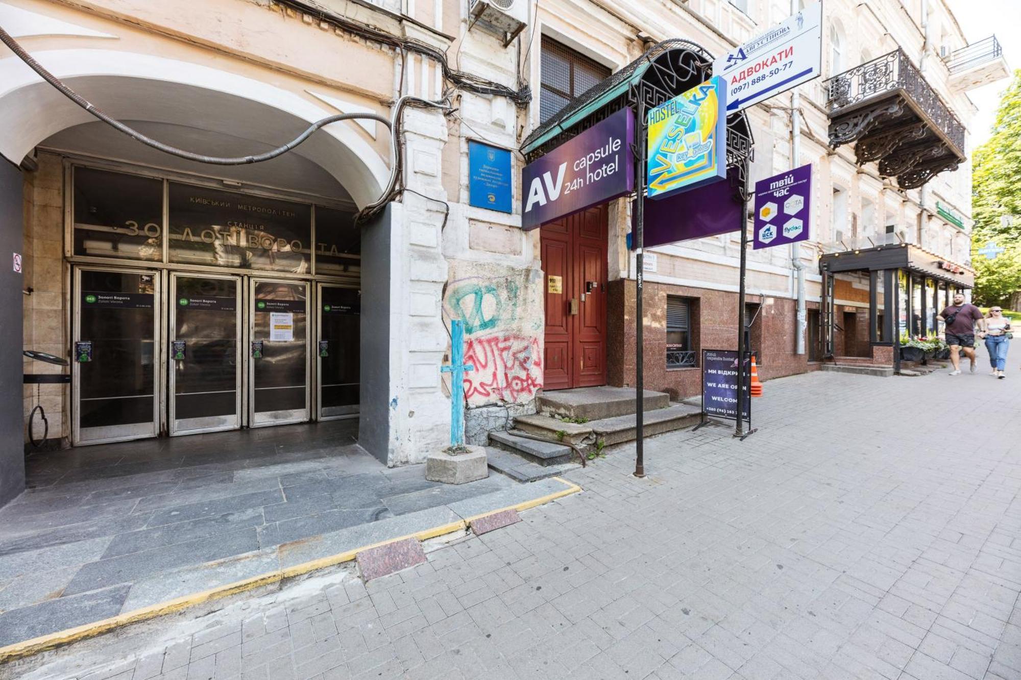 Guest House "Vladimirskaya 42" Kyiv Exterior photo