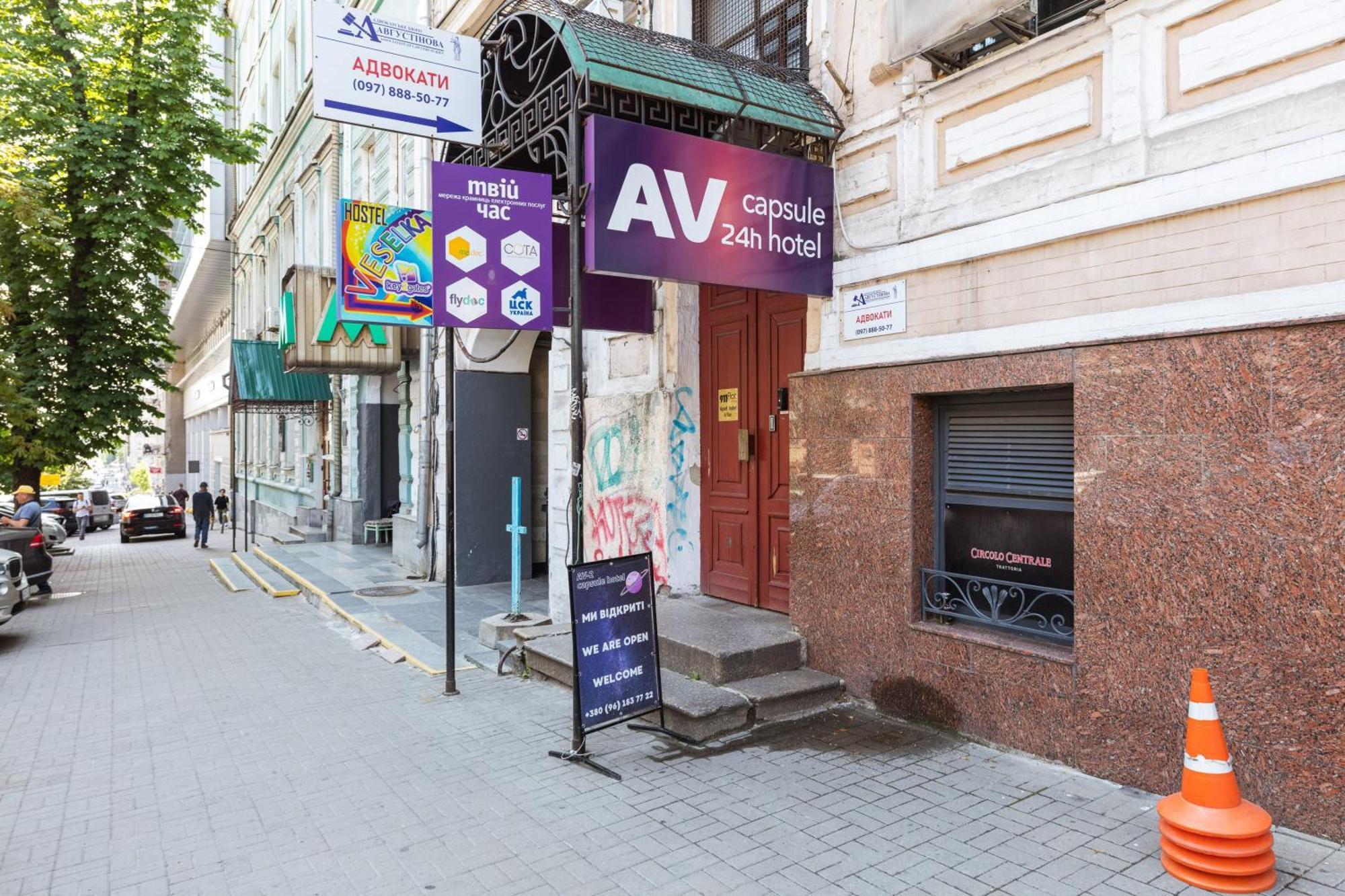Guest House "Vladimirskaya 42" Kyiv Exterior photo